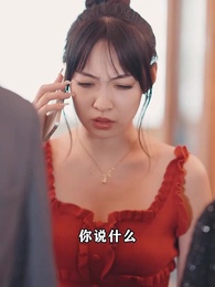 第65集 - 女神的超級司機