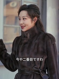 第39話 - 時空ショッピングで！強制結婚をぶっ飛ばせ！