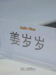 Çekici ve Becerikli Şef - Episode 25