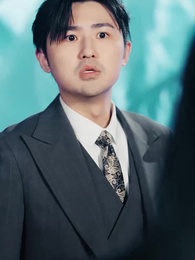 第33集 - 妄爺夫人她馬甲又掉了