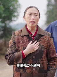 重回這一世只為妻女而活 - Episode 27