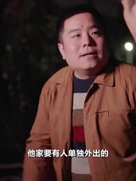 重回這一世只為妻女而活 - Episode 16