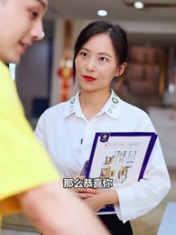 絕品贅婿 - Episode 32
