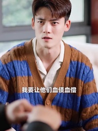 都市逍遙天醫 - Episode 35