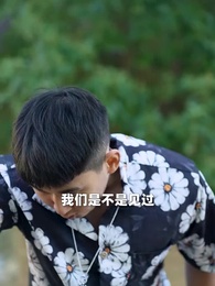 都市逍遙天醫 - Episode 49