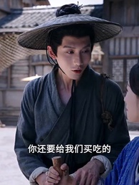 第16集 - 特工悍娘帶全家致富