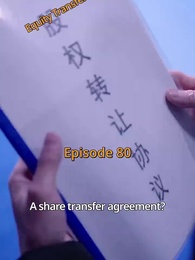 Episode 80 - The Dominion Heir