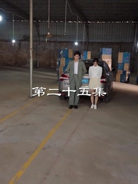 最弱醫武廢婿 - Episode 25