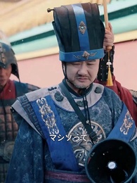 第44話 - 冷宮改造計画