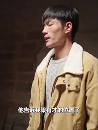 重回這一世只為妻女而活 - Episode 38