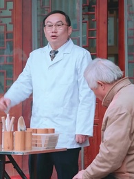 第63集 - 妖孽神醫混花都