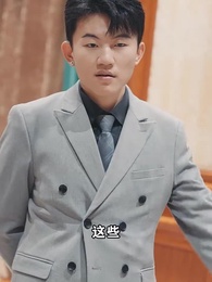 第22集 - 女神的超級司機