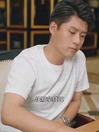 絕世龍王殿 - Episode 79