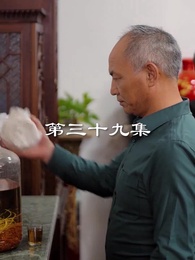 第39集 - 最弱醫武廢婿