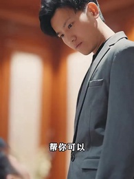 女神的超級司機 - Episode 35