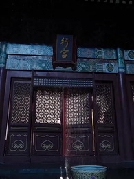 Episode 1 - Akhir Cerita Kisah Kita