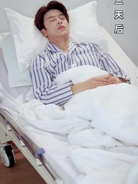 愛已如明日黃花 - Episode 58