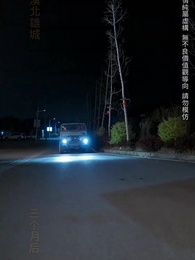 臣本布衣 - Episode 41