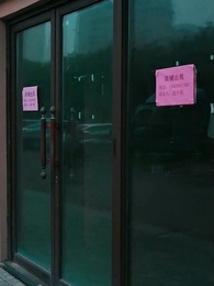 第36集 - 妖孽神醫混花都