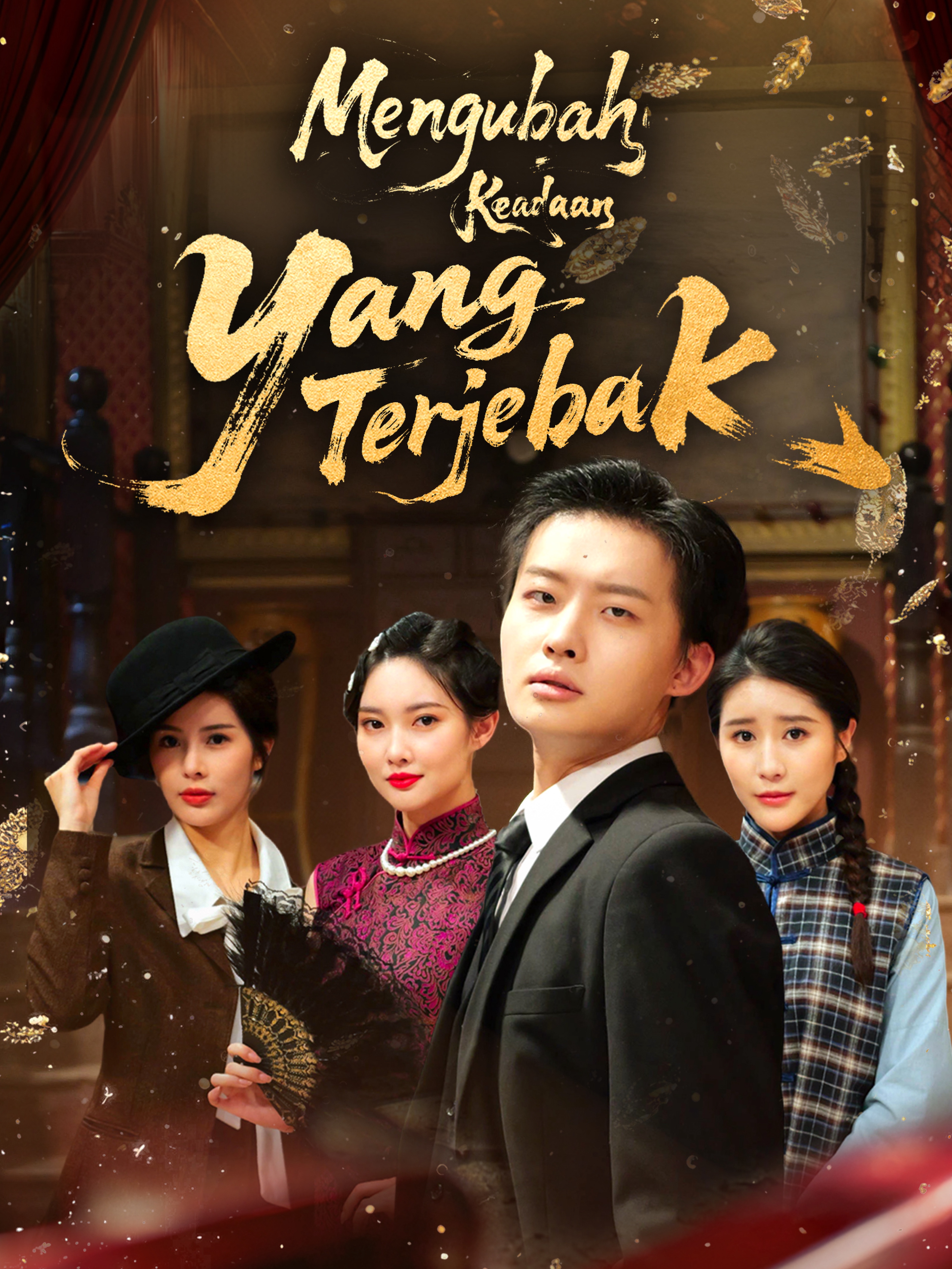 Mengubah Keadaan yang Terjebak