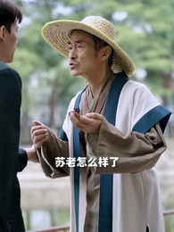 第71集 - 都市逍遙天醫