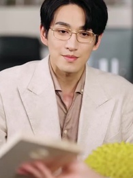 第47集 - 天降奶團小戲精,全家寵翻了!