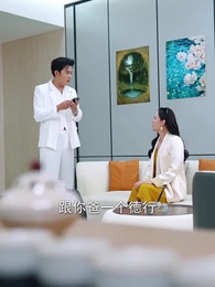 第43集 - 新歡辭舊愛