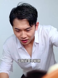 絕品贅婿 - Episode 30