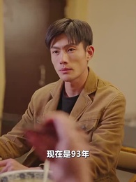 重回這一世只為妻女而活 - Episode 59