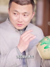 第29集 - 重回這一世只為妻女而活