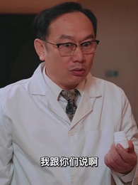 妖孽神醫混花都 - Episode 46