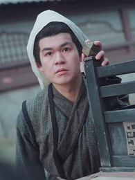 十年一夢，可見卿否 - Episode 8