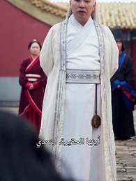 الحلقة 11 - نسل السماوي