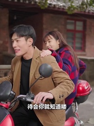 第66集 - 重回這一世只為妻女而活