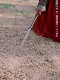 臣本布衣 - Episode 28