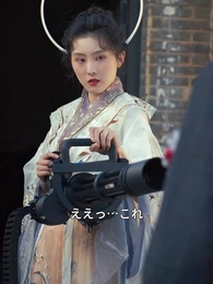 時空ショッピングで！強制結婚をぶっ飛ばせ！ - Episode 26