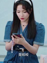 第10集 - 天降奶團小戲精,全家寵翻了!