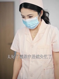 當家做主 - Episode 22