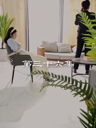 最弱醫武廢婿 - Episode 36