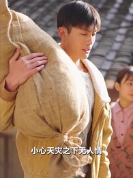 第42集 - 重回這一世只為妻女而活