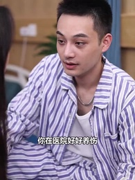 絕品贅婿 - Episode 61