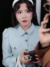 天降奶團小戲精，全家寵翻了！ - Episode 33