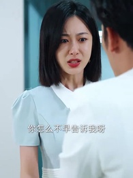 第44集 - 新歡辭舊愛