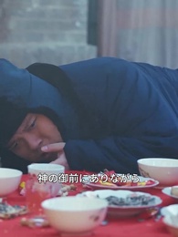 時空ショッピングで！強制結婚をぶっ飛ばせ！ - Episode 22