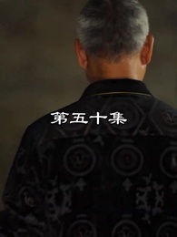 最弱醫武廢婿 - Episode 50