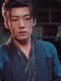 十年一夢，可見卿否 - Episode 44