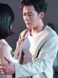 新歡辭舊愛 - Episode 28