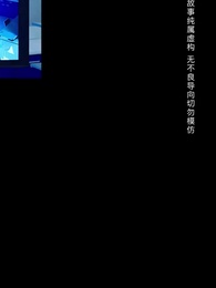 第11集 - 學海無涯當自律