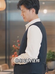 女神的超級司機 - Episode 58