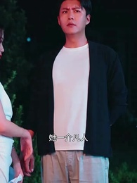 絕世龍王殿 - Episode 18